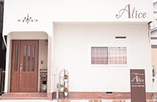 一般社団法人日本パーソナルイメージスタイル協会/パーソナルカラー＆専属スタイリストサロン Alice（アリス）