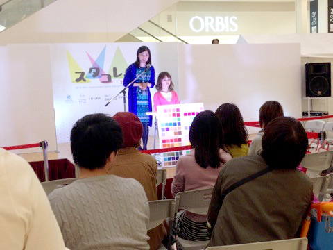 2016.11月　新潟南イオン様